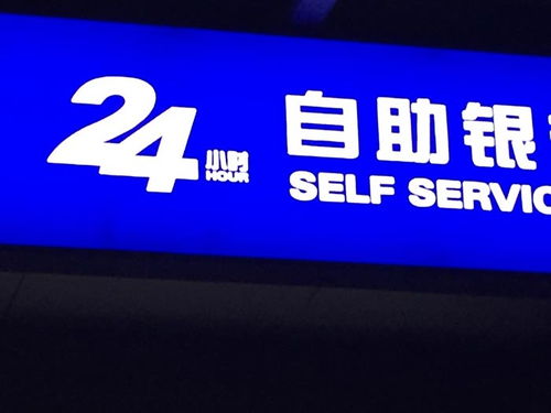 点创户外广告 专业广告牌制作安装服务详解