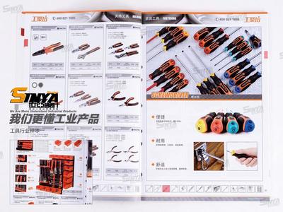 哈尔滨世亚广告 一站式专业设计服务，从IT到工业，让创意落地