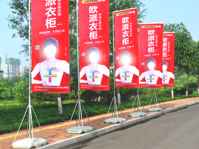 注水旗广告设计 实用指南与创意策略