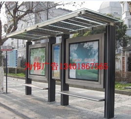 德州候车亭广告制作 精准营销与城市形象的融合艺术
