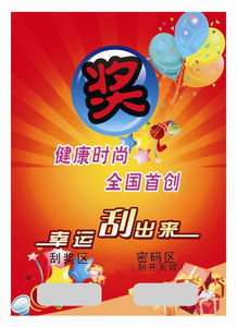 广告设计 创意、策略与视觉的交响