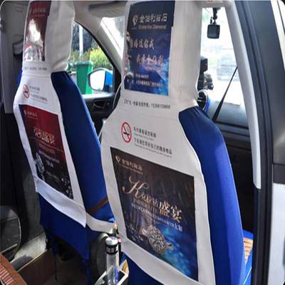 专业定制，移动的视觉名片 大巴车广告座套全方位服务