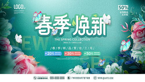 电商Banner广告设计素材免费下载与千图网资源大全