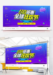 精品淘宝广告设计大全与模板下载指南