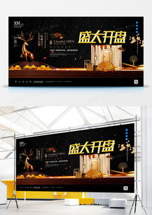 精品山水广告设计大全 在熊猫办公平台获取专业模板