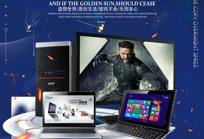 王者归来 电脑新品，引领科技新潮流