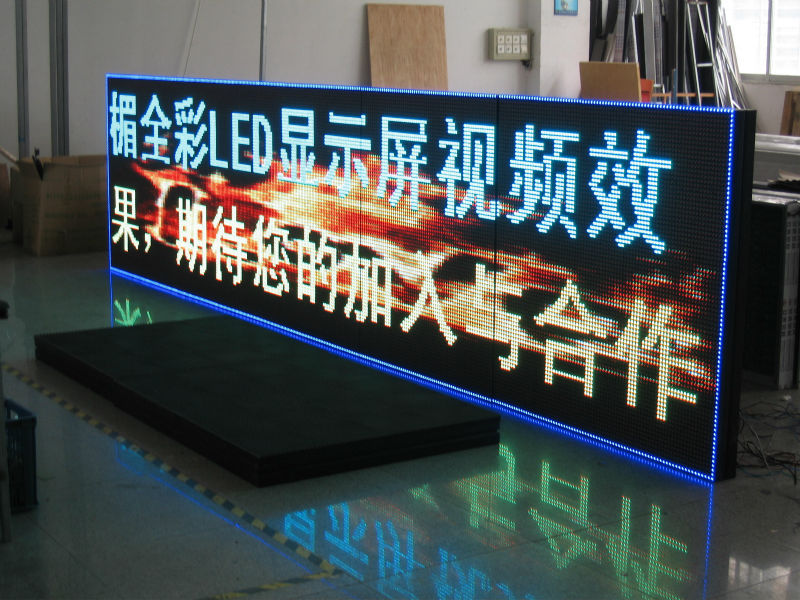 济南户外P10门头全彩屏 万惠广告设计的专业选择